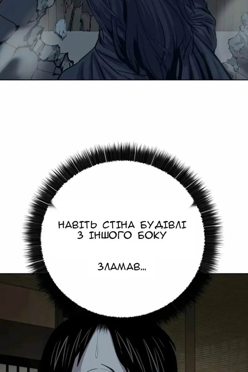 Сторінка 79