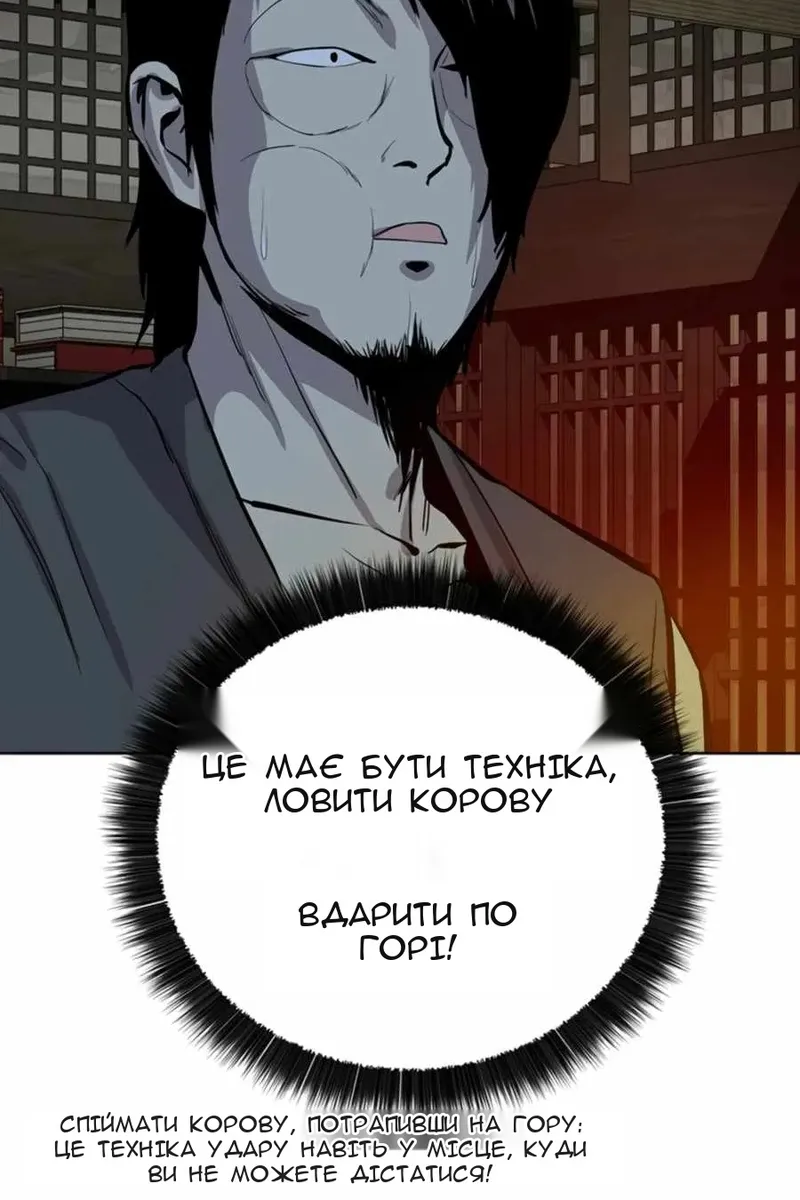 Сторінка 80