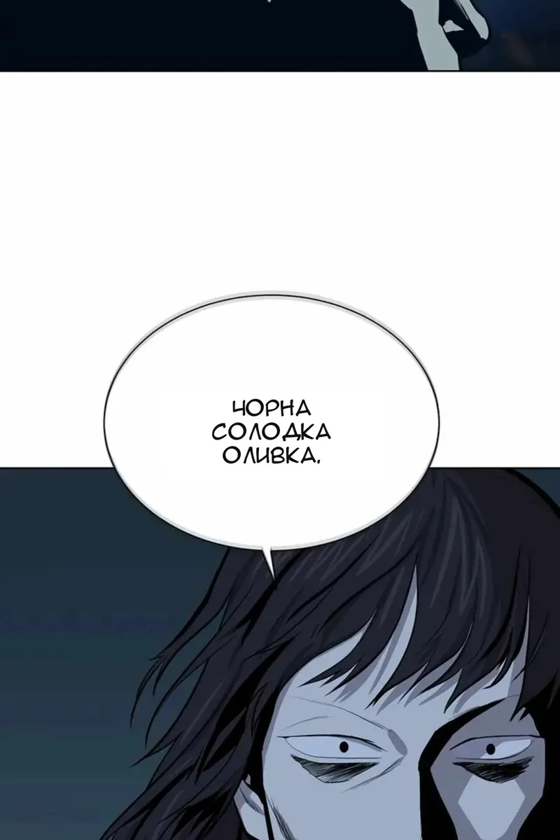 Сторінка 87