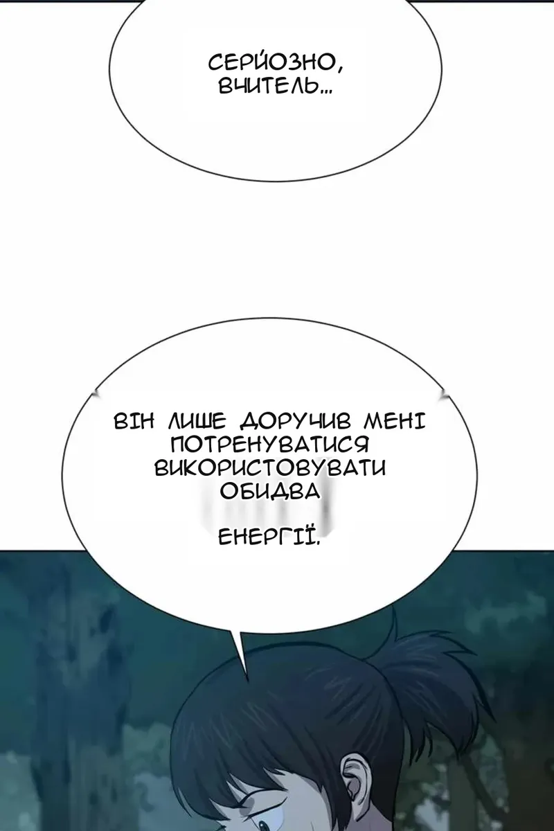 Сторінка 92