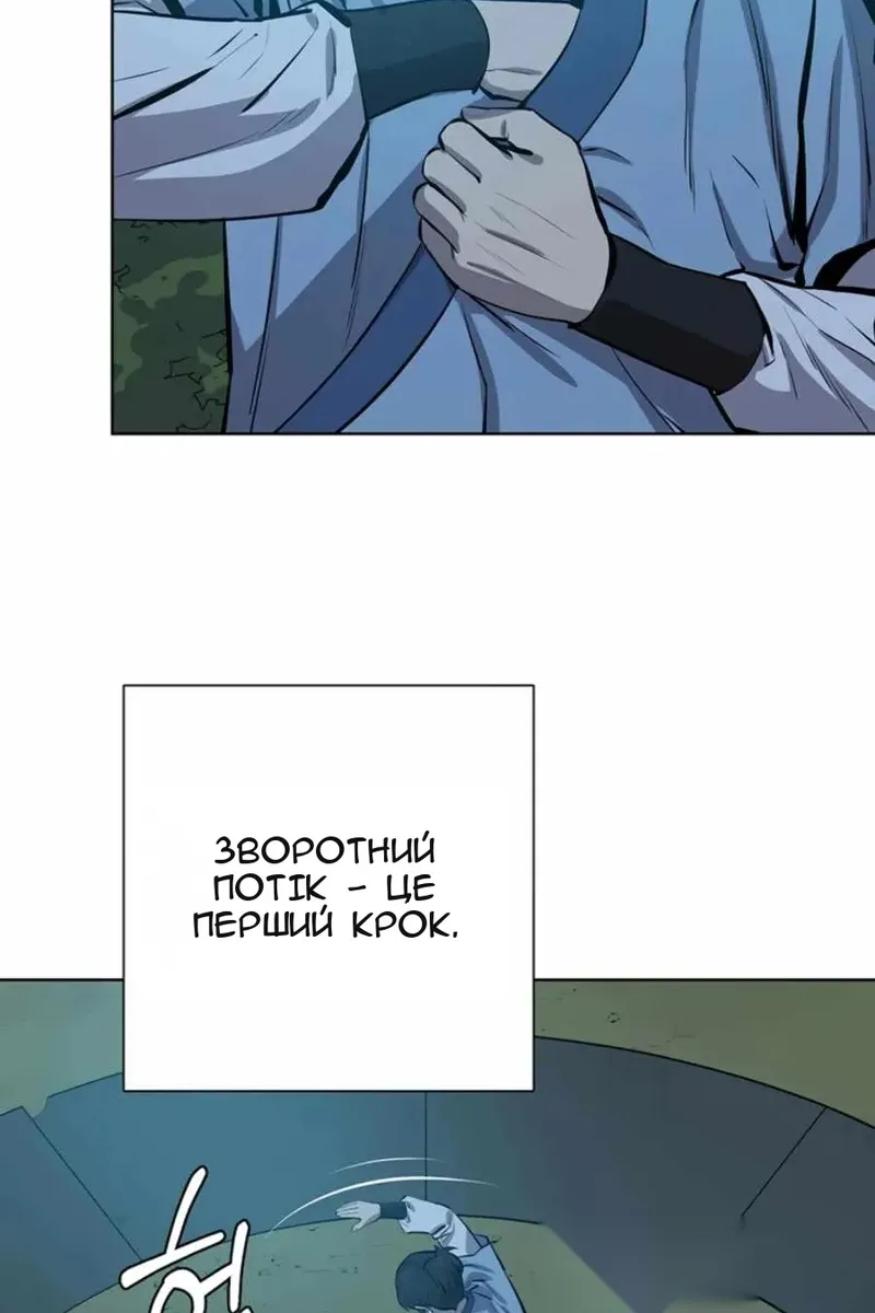 Сторінка 94