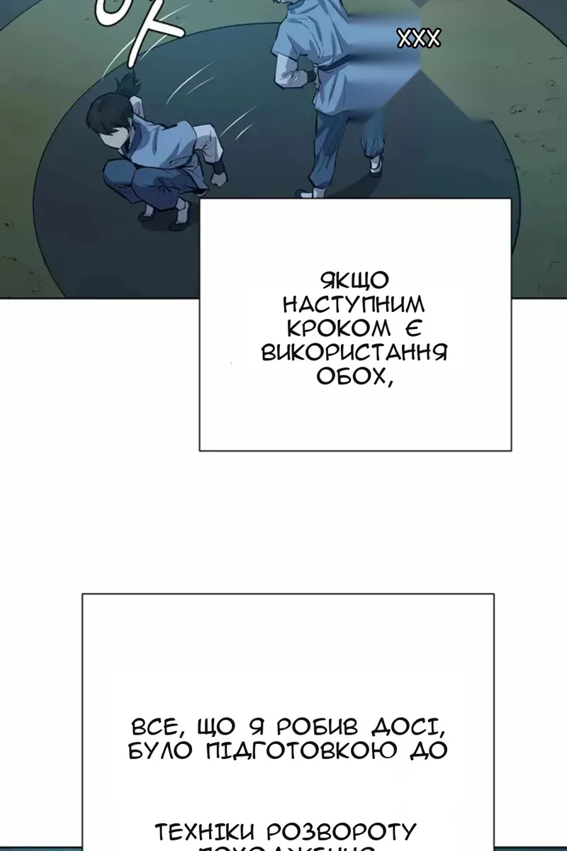 Сторінка 95