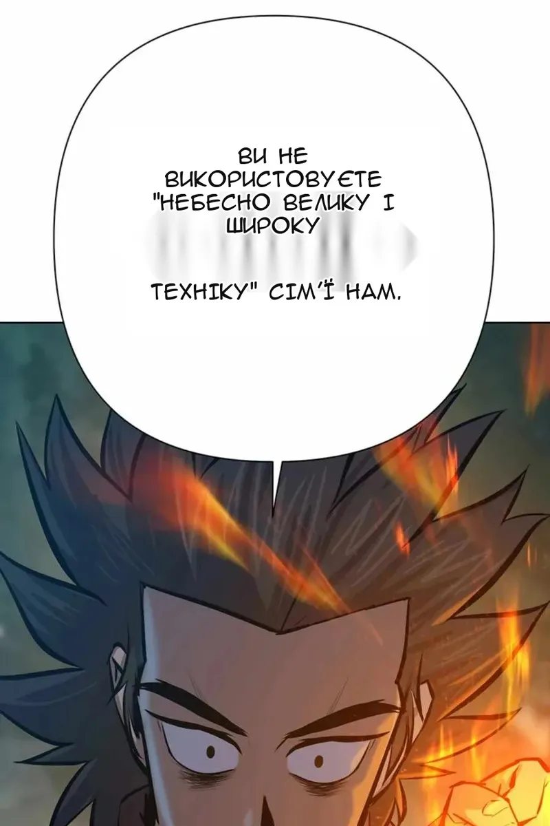 Сторінка 11