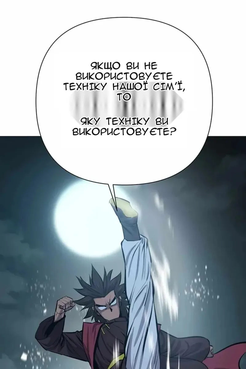 Сторінка 20