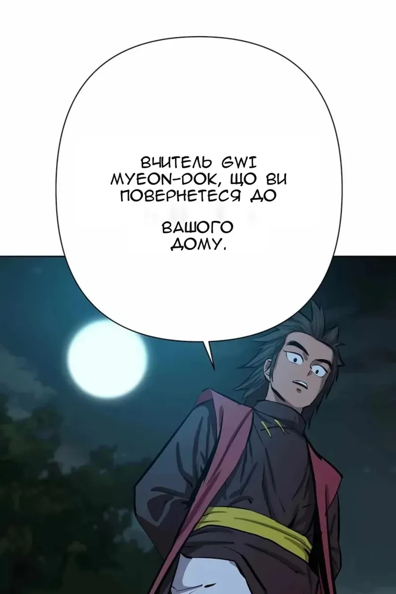 Сторінка 29