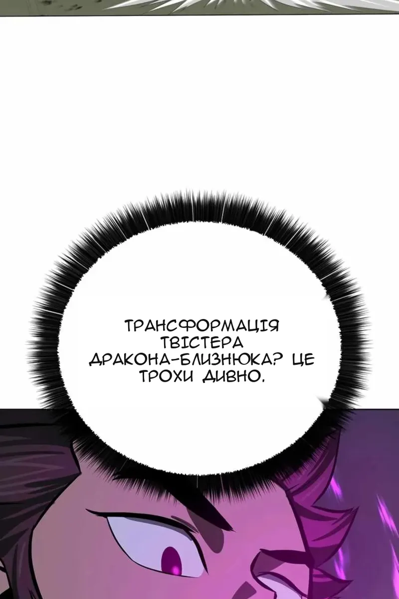 Сторінка 63