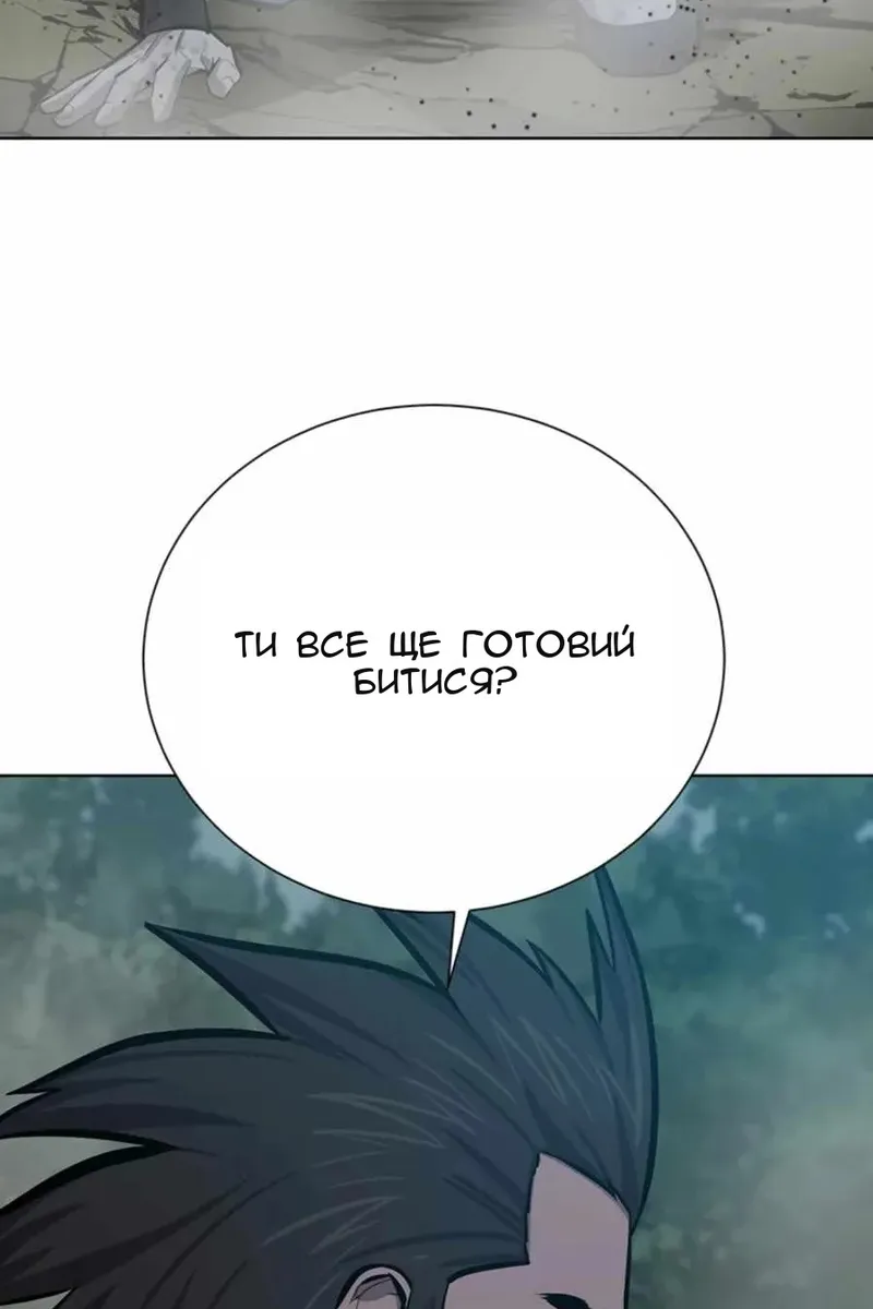 Сторінка 78