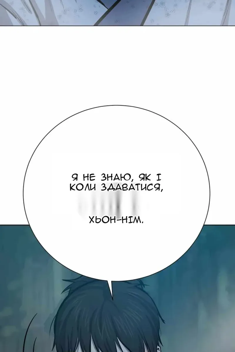 Сторінка 82