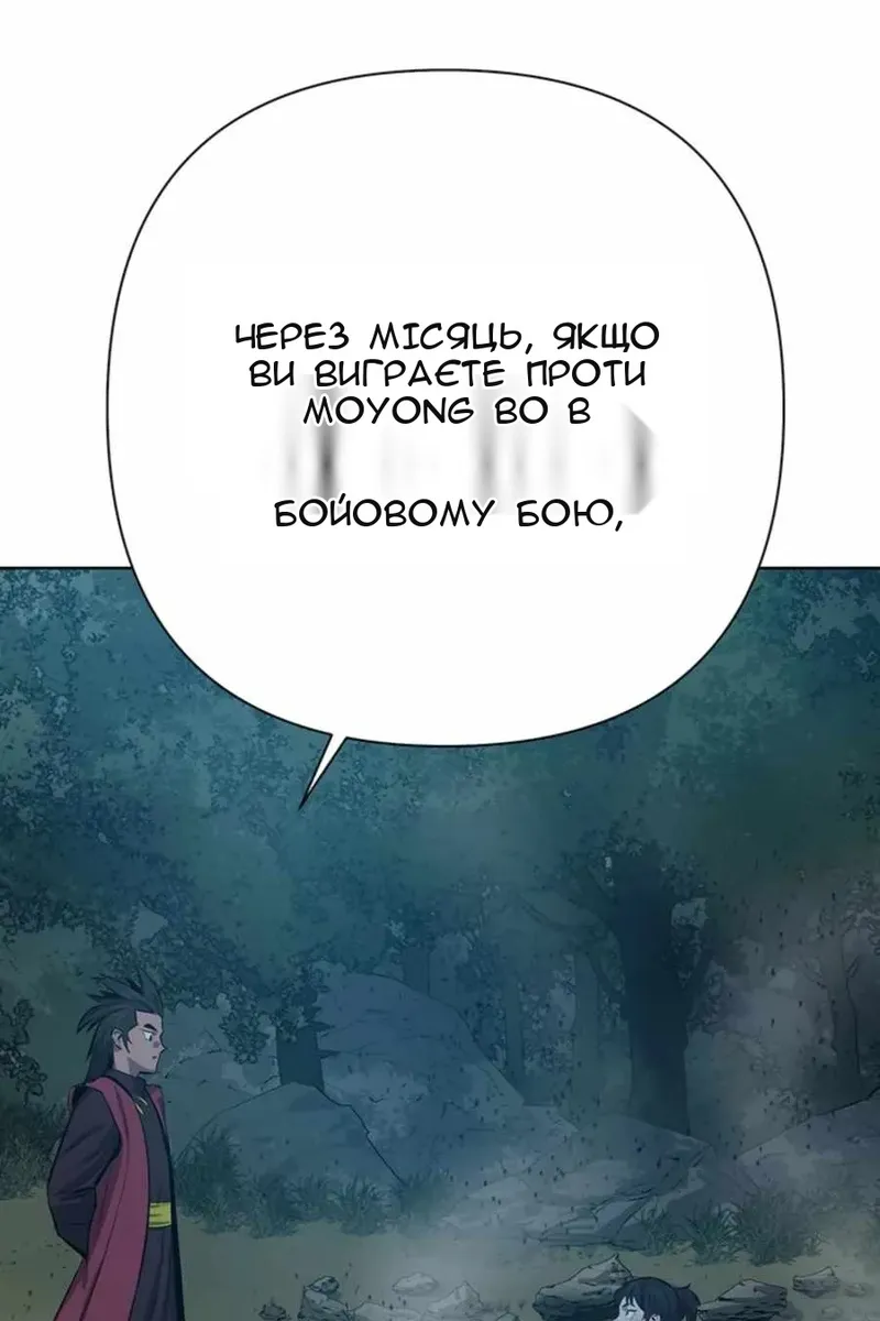Сторінка 94