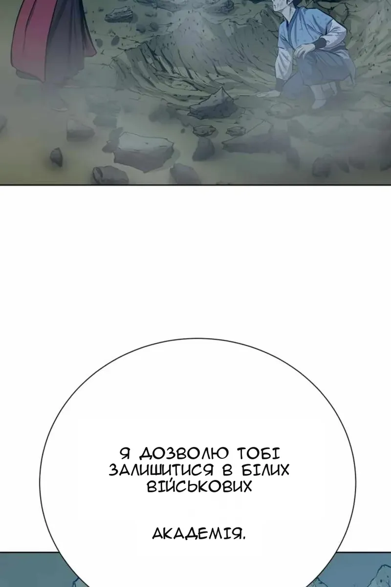 Сторінка 95