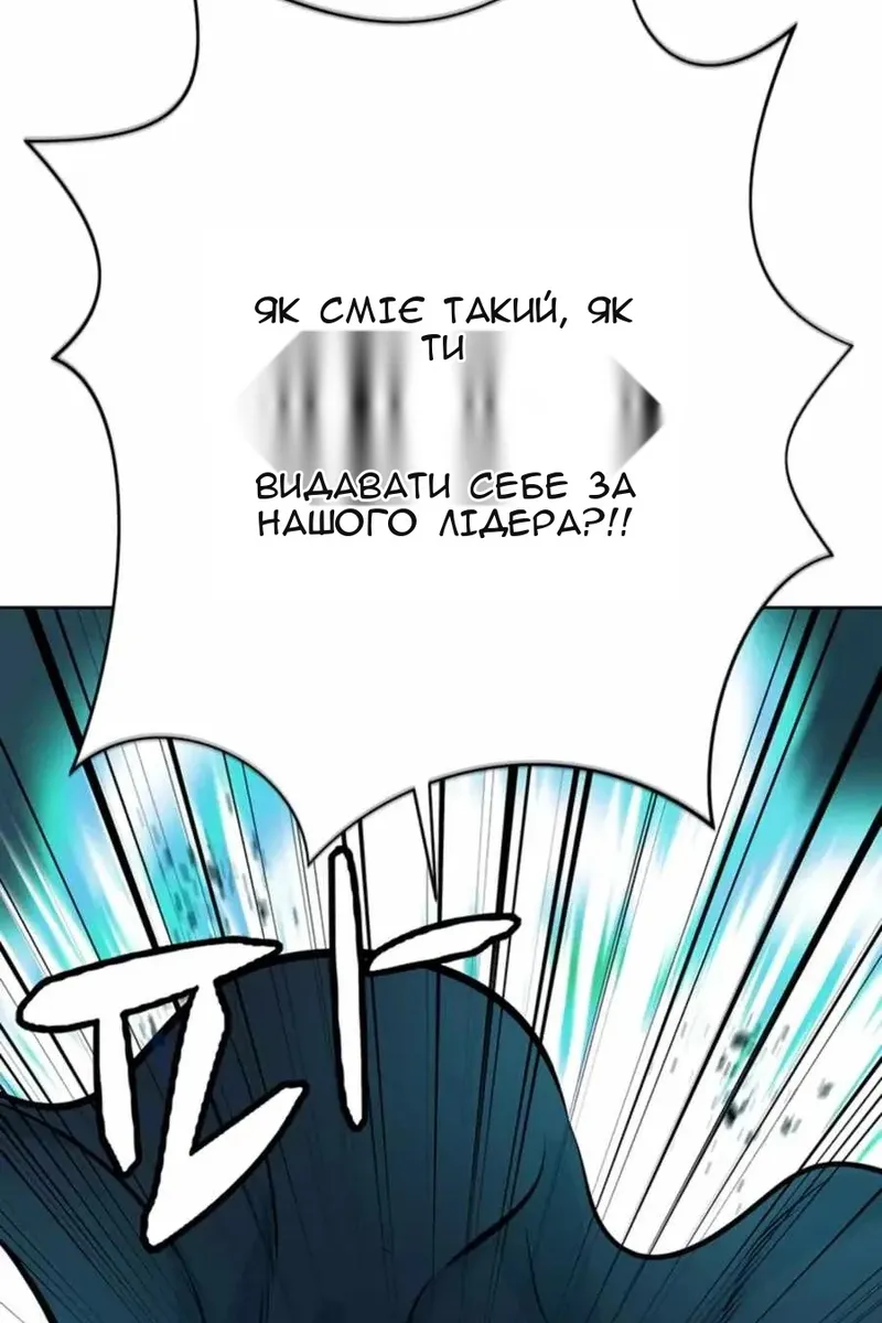 Сторінка 102