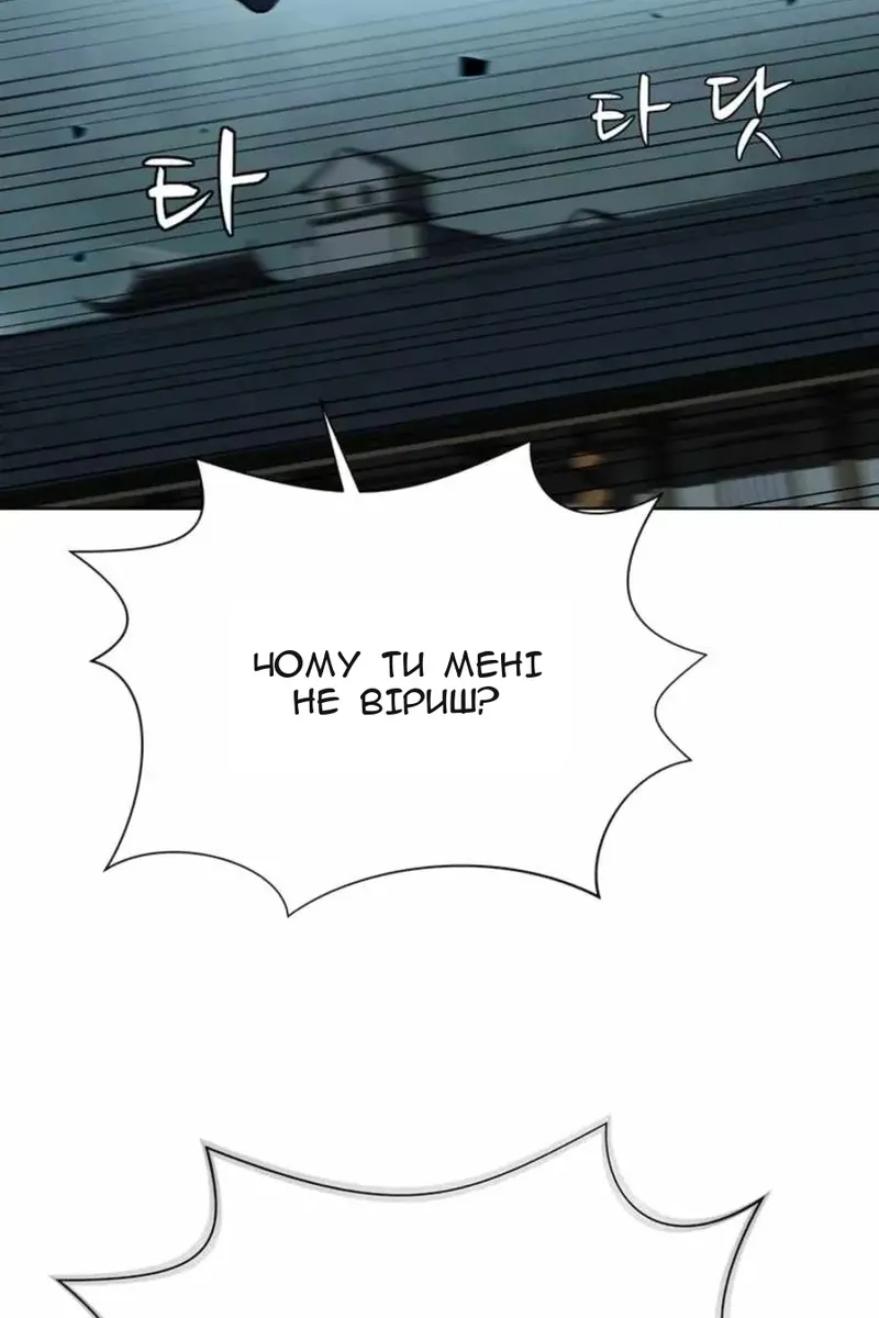 Сторінка 105