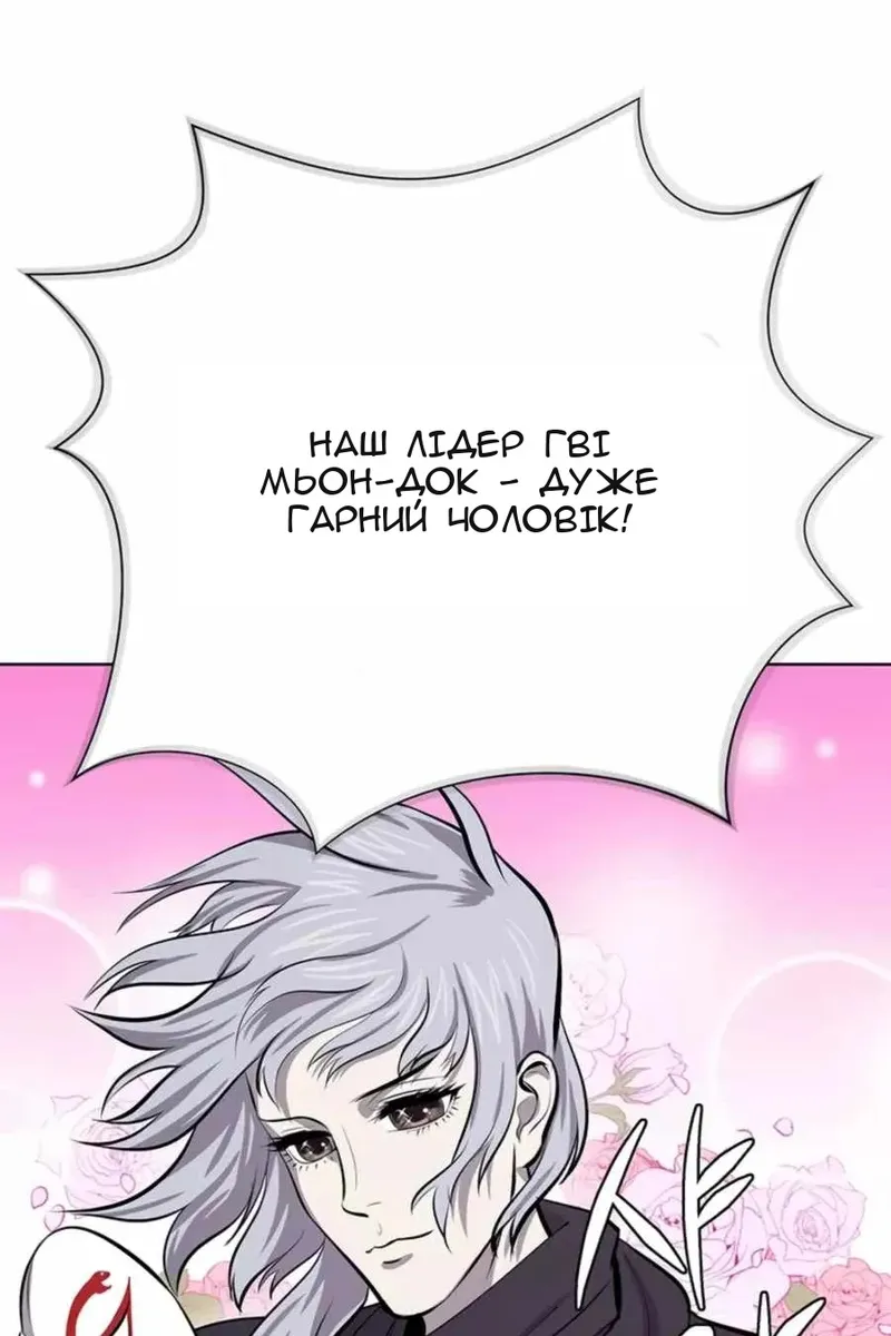 Сторінка 109