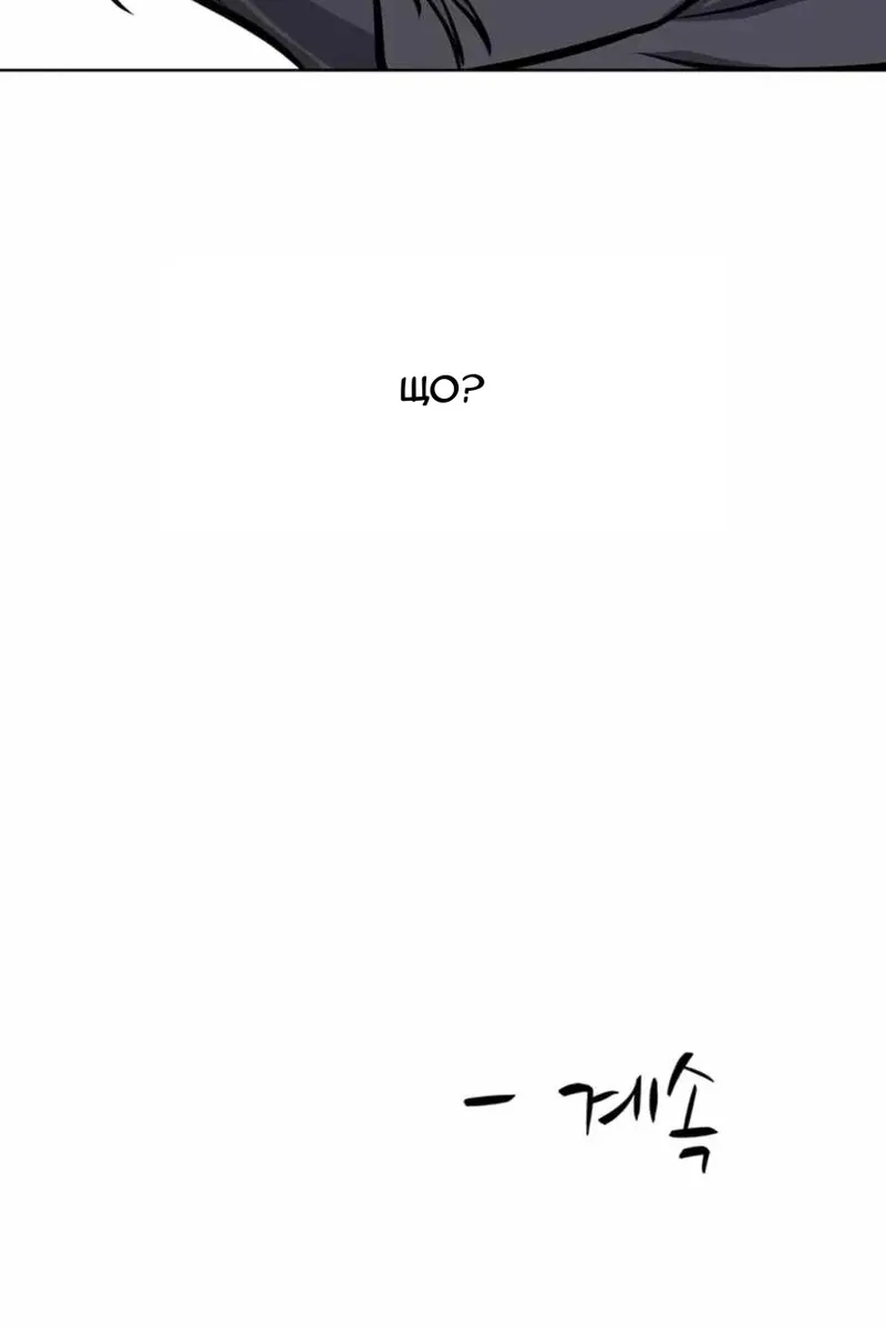 Сторінка 112