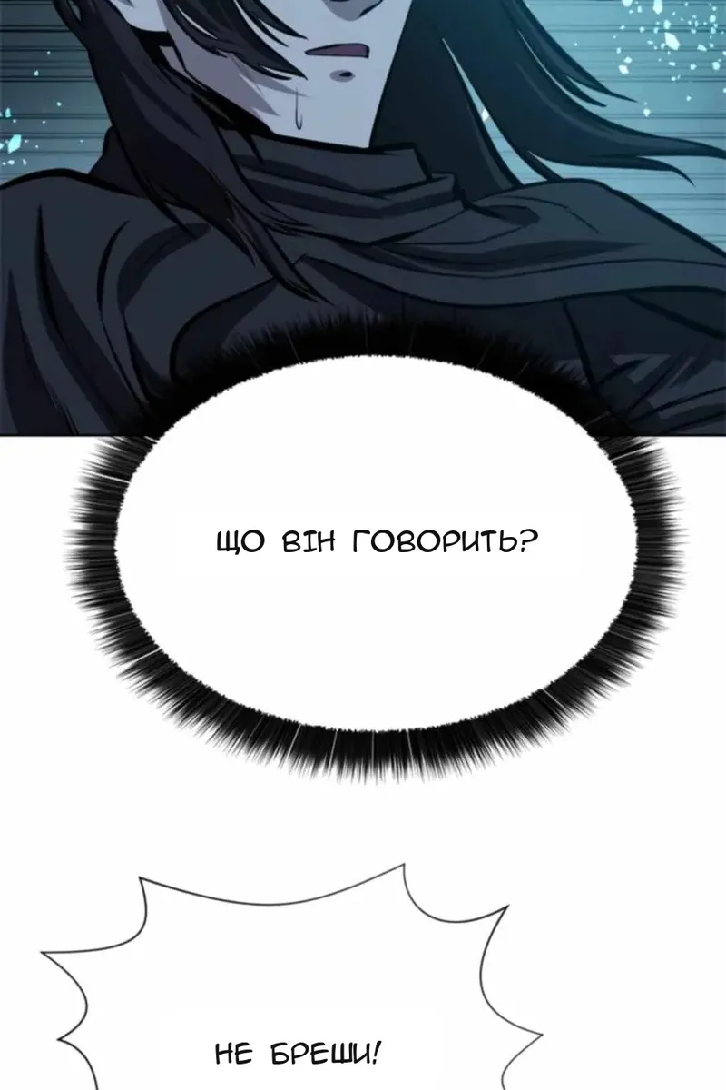 Сторінка 3