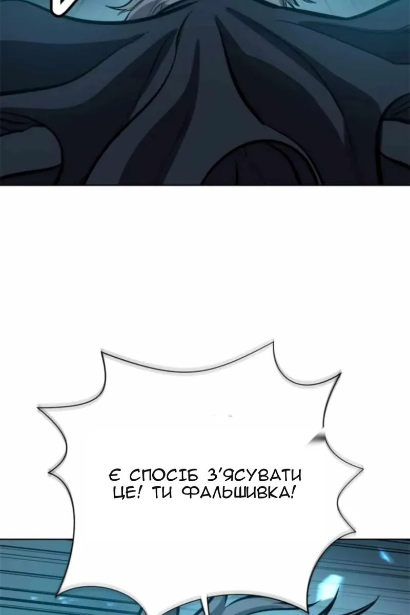 Сторінка 5
