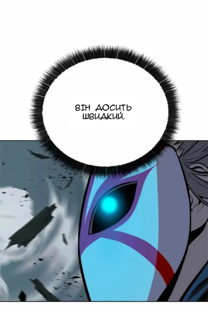 Сторінка 14