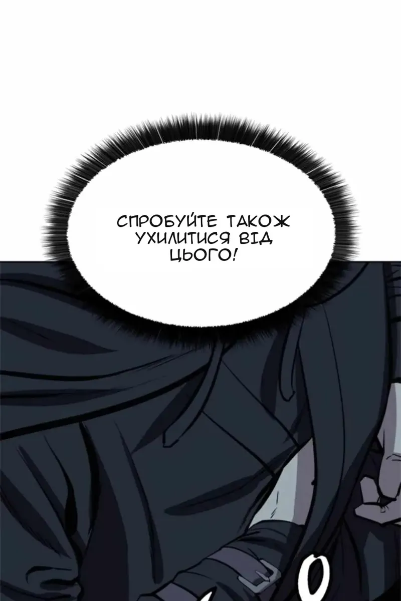 Сторінка 15