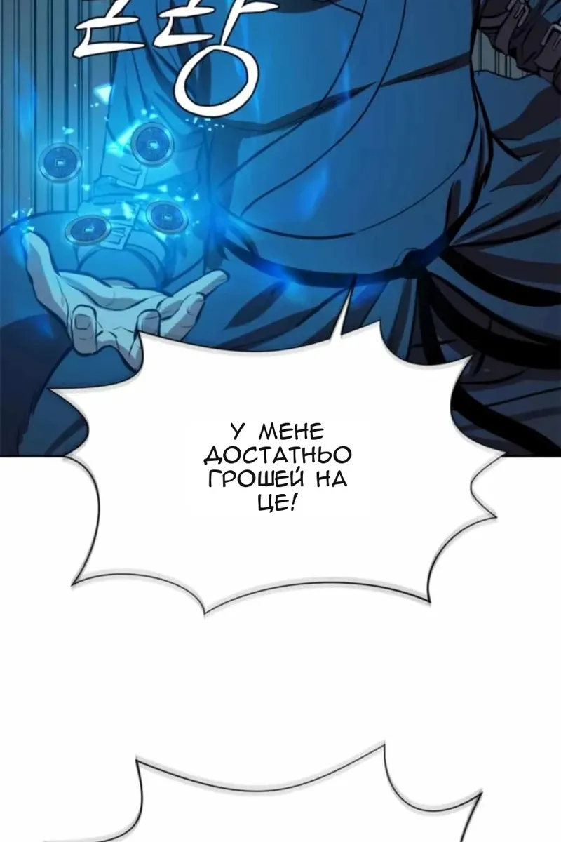 Сторінка 28