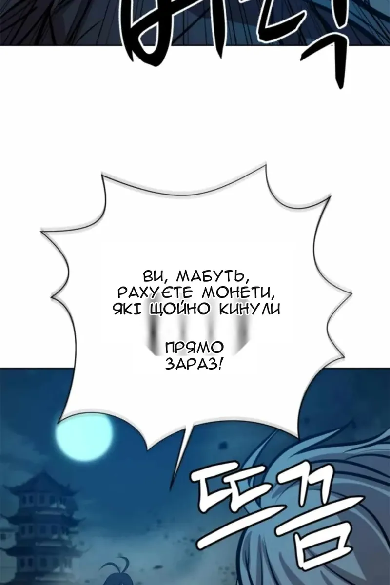 Сторінка 30