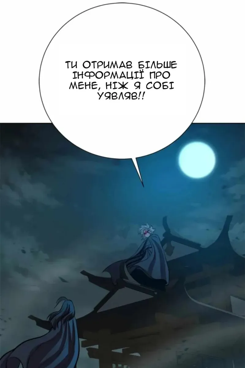Сторінка 33