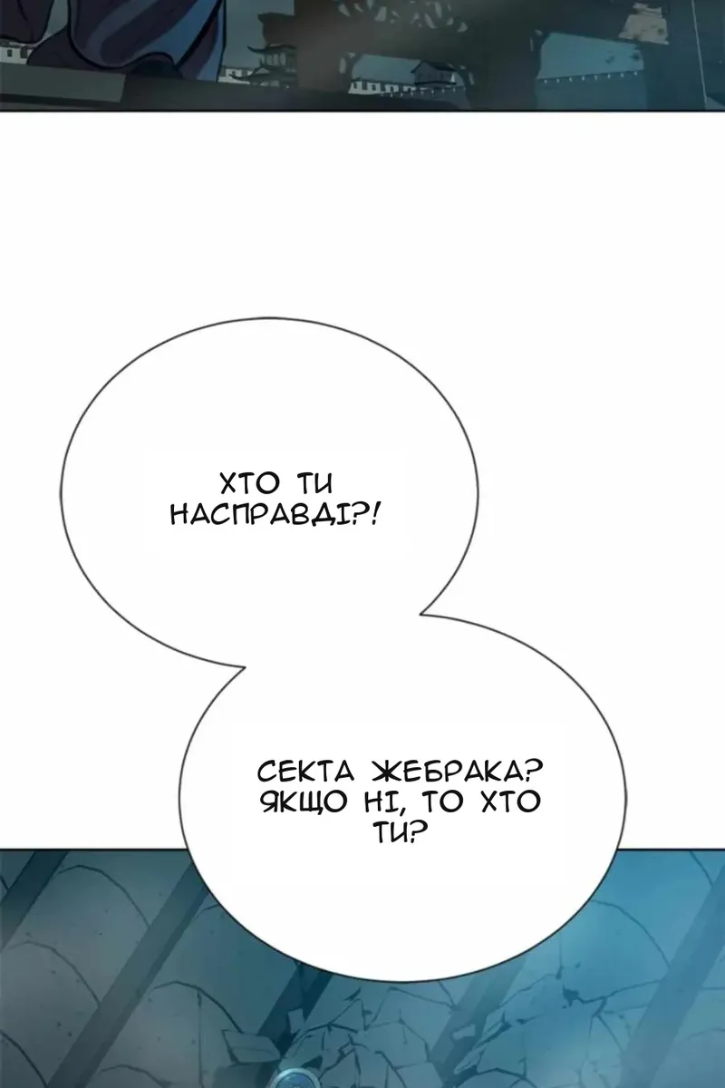 Сторінка 34