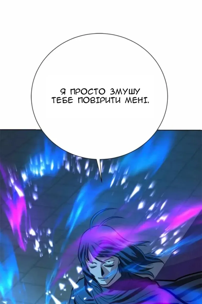 Сторінка 38