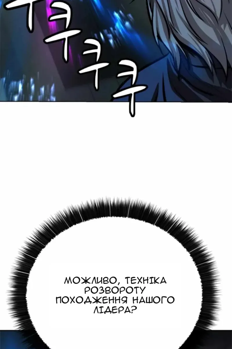 Сторінка 42