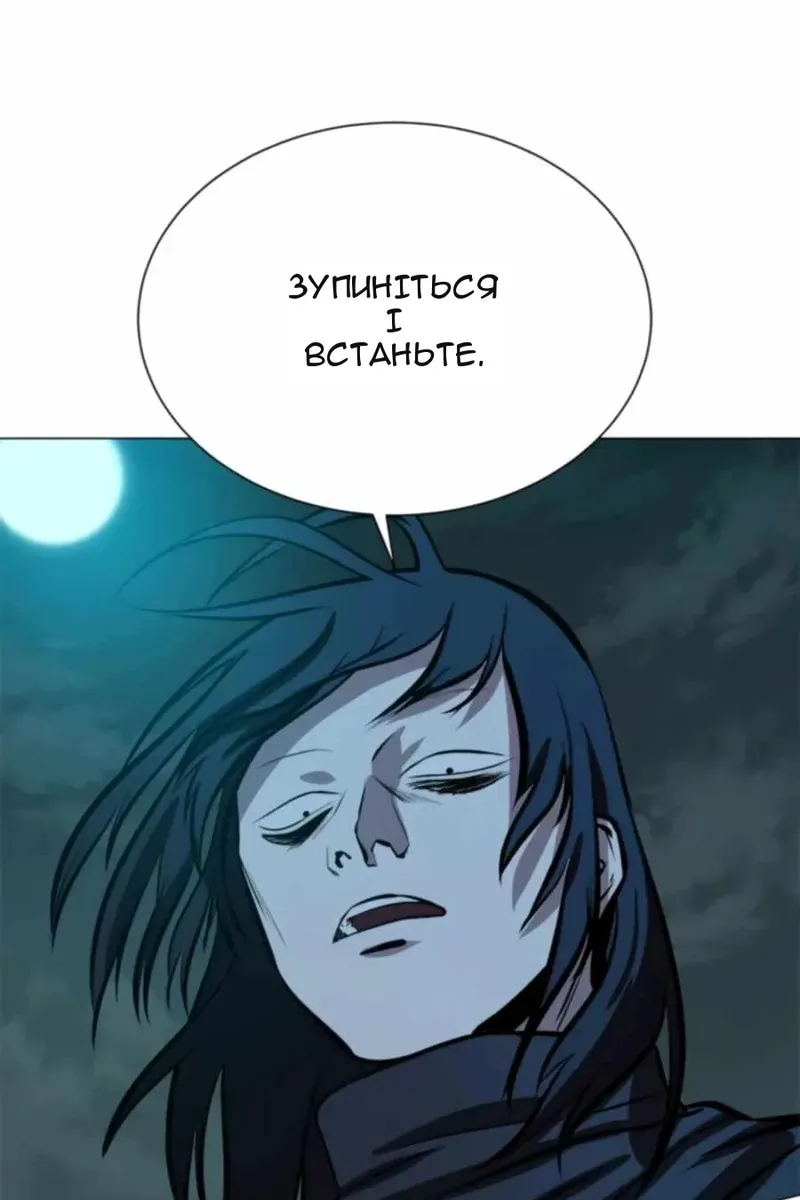 Сторінка 61