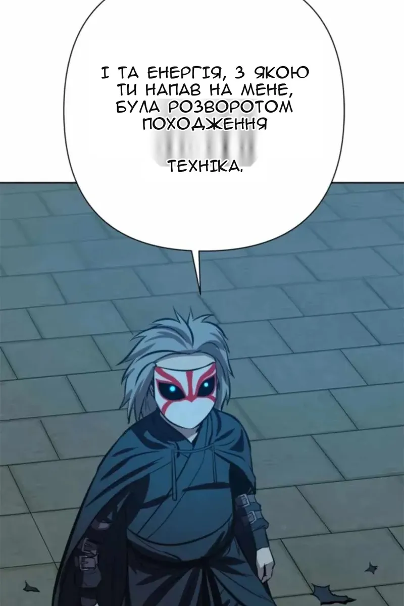 Сторінка 70