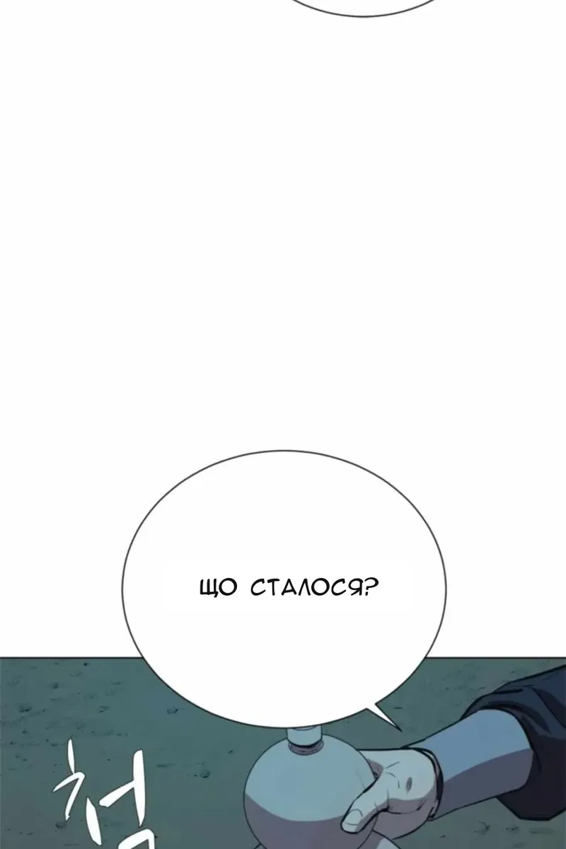 Сторінка 83
