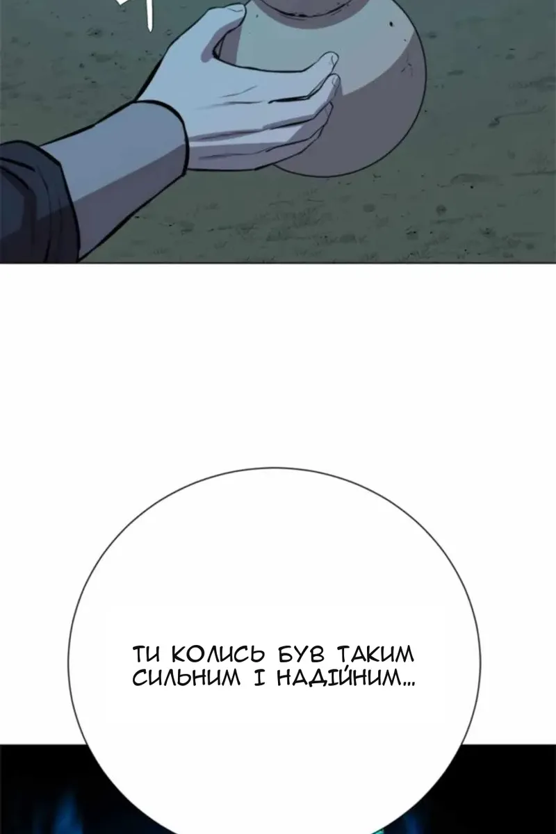 Сторінка 84
