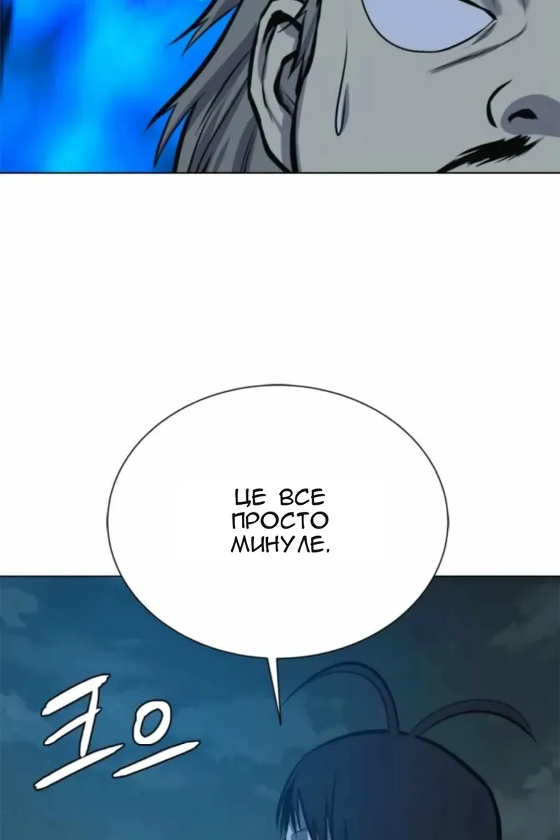 Сторінка 86