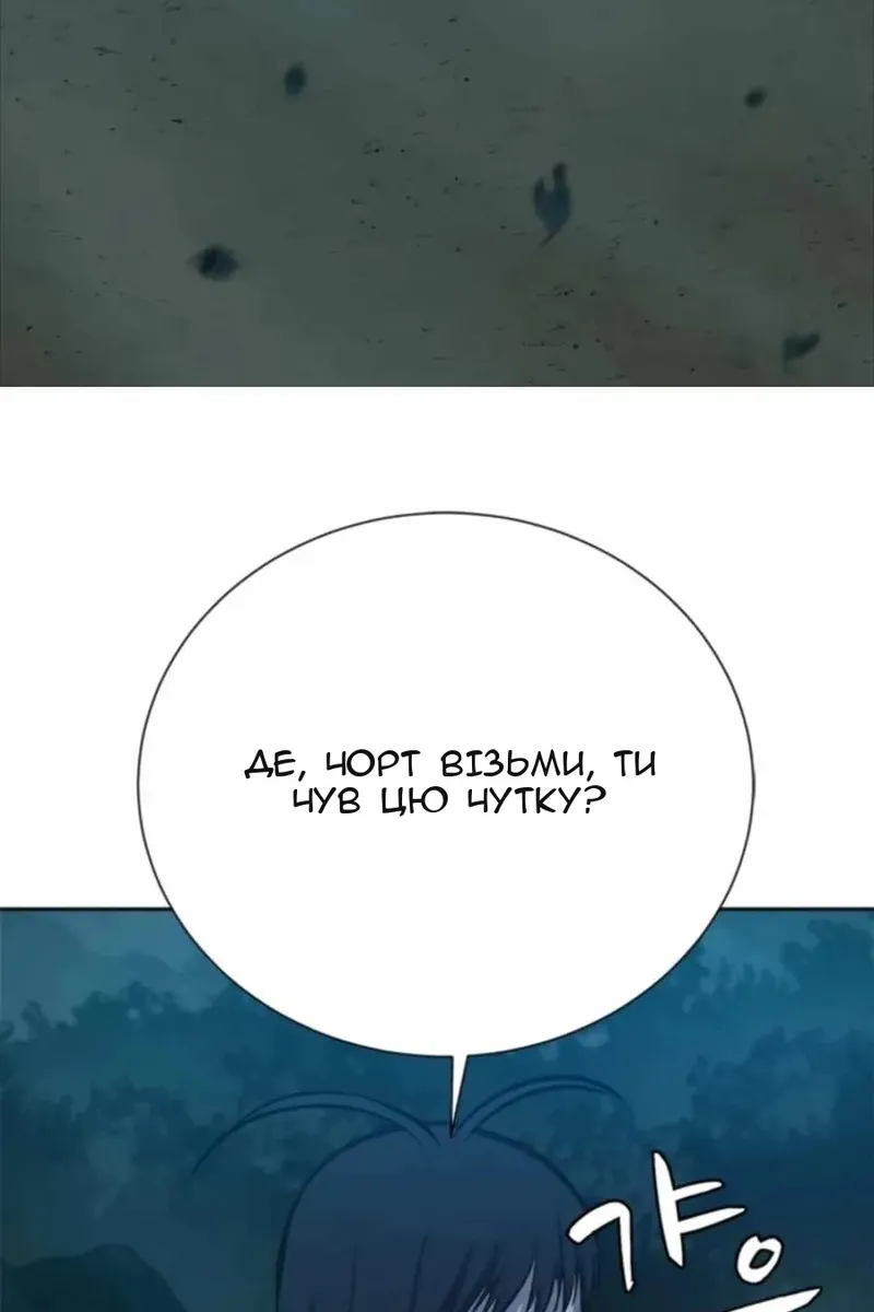 Сторінка 90