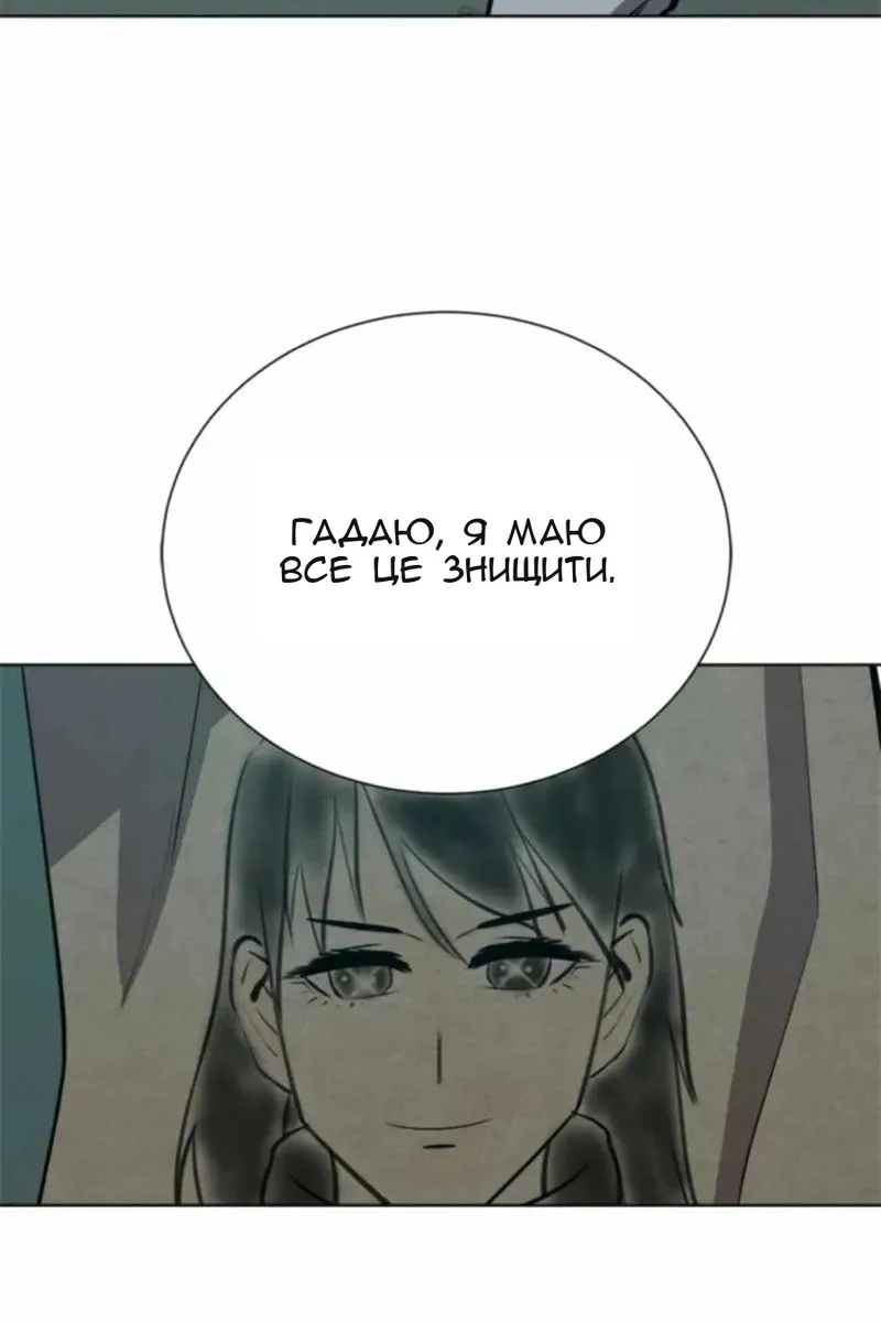 Сторінка 96