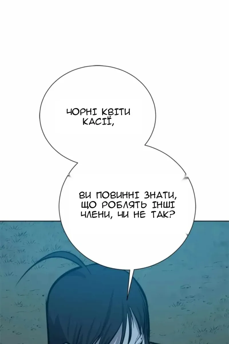 Сторінка 102