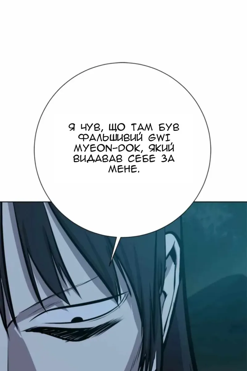 Сторінка 107