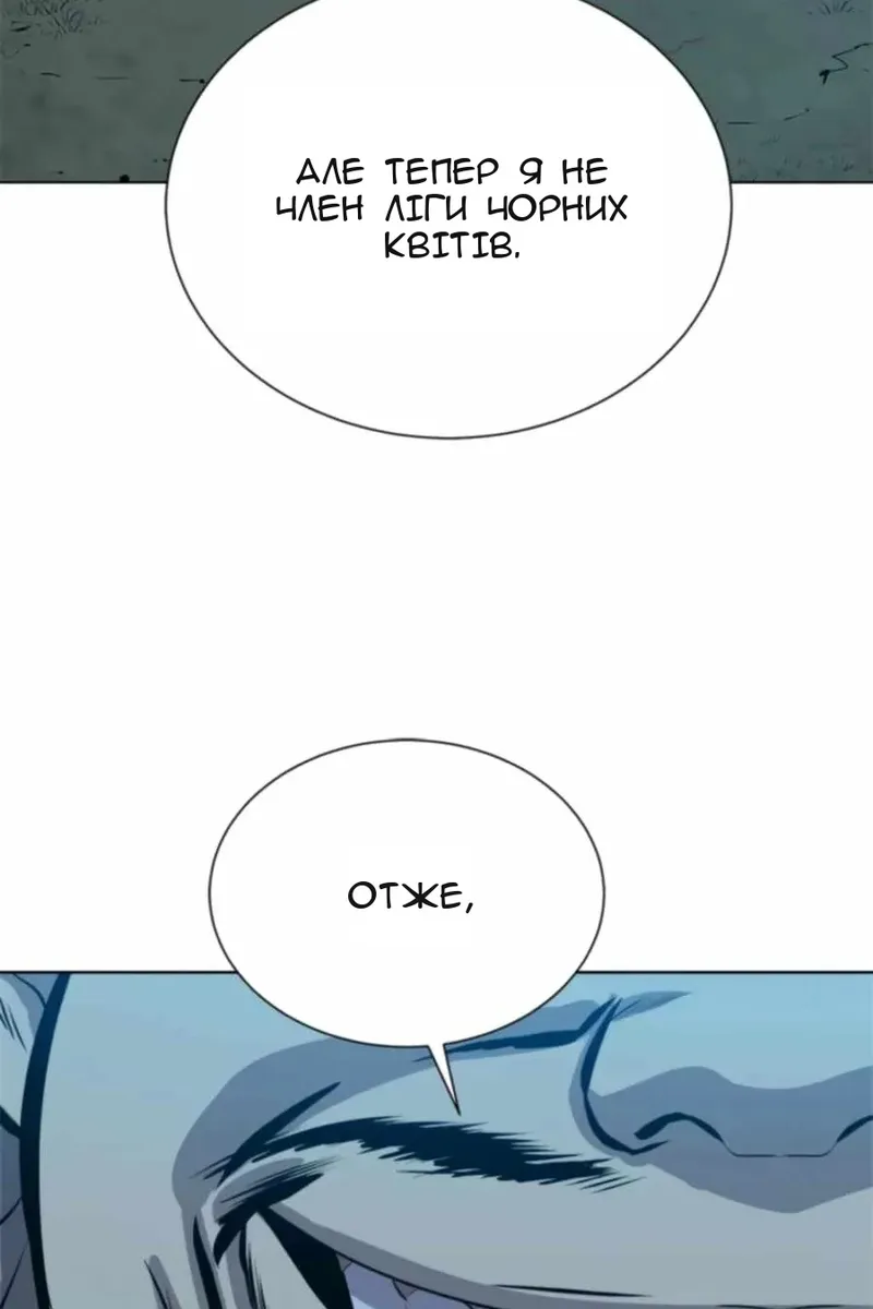 Сторінка 116