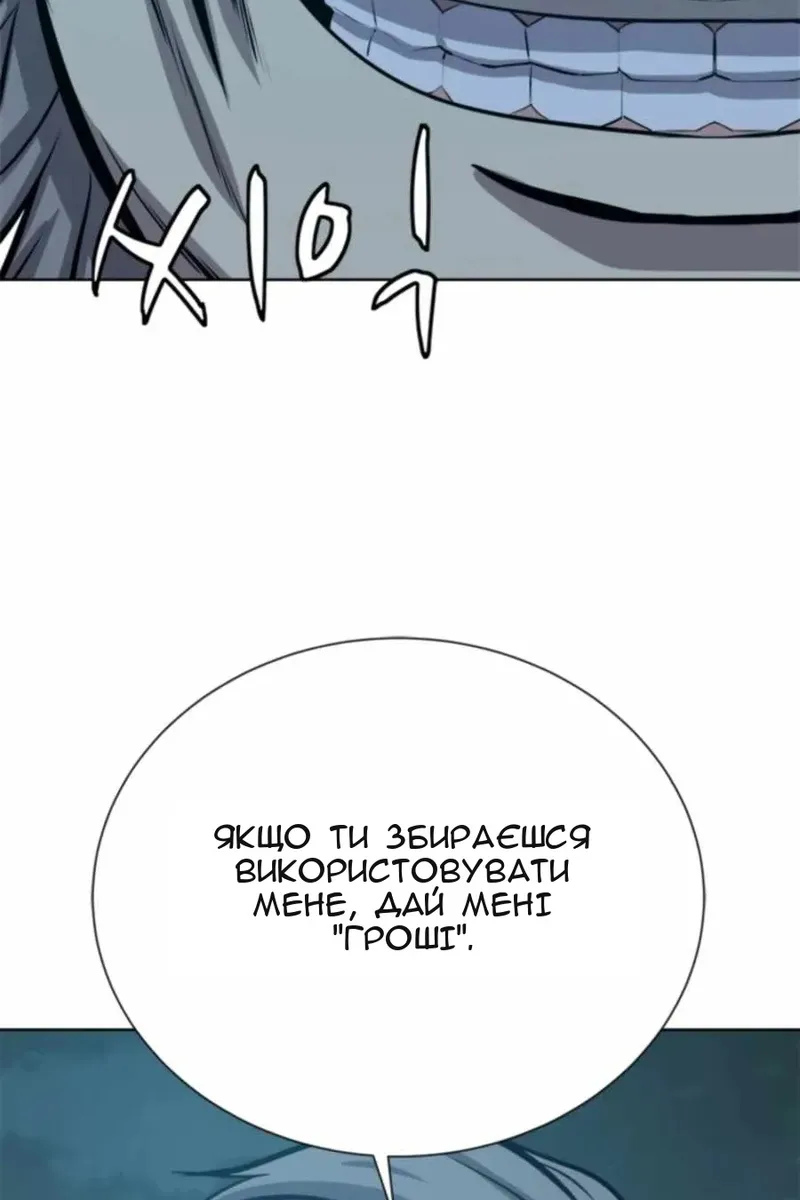 Сторінка 117