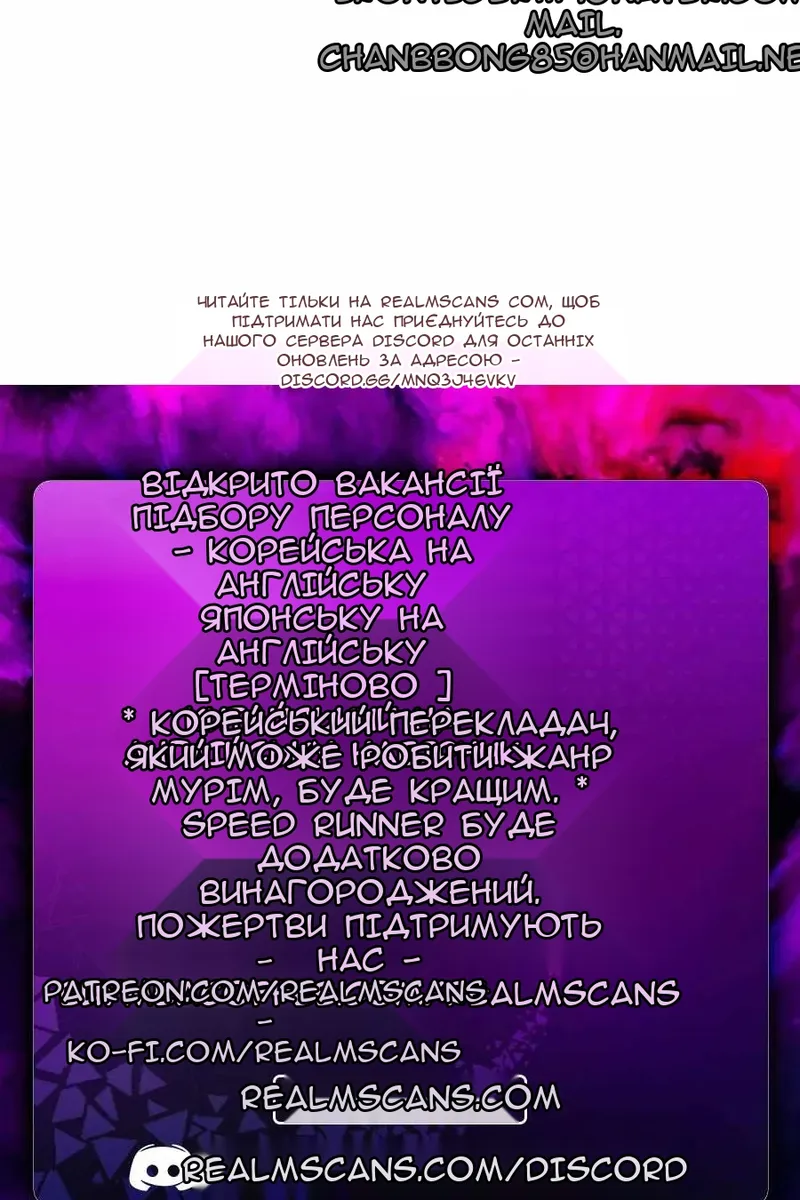 Сторінка 120