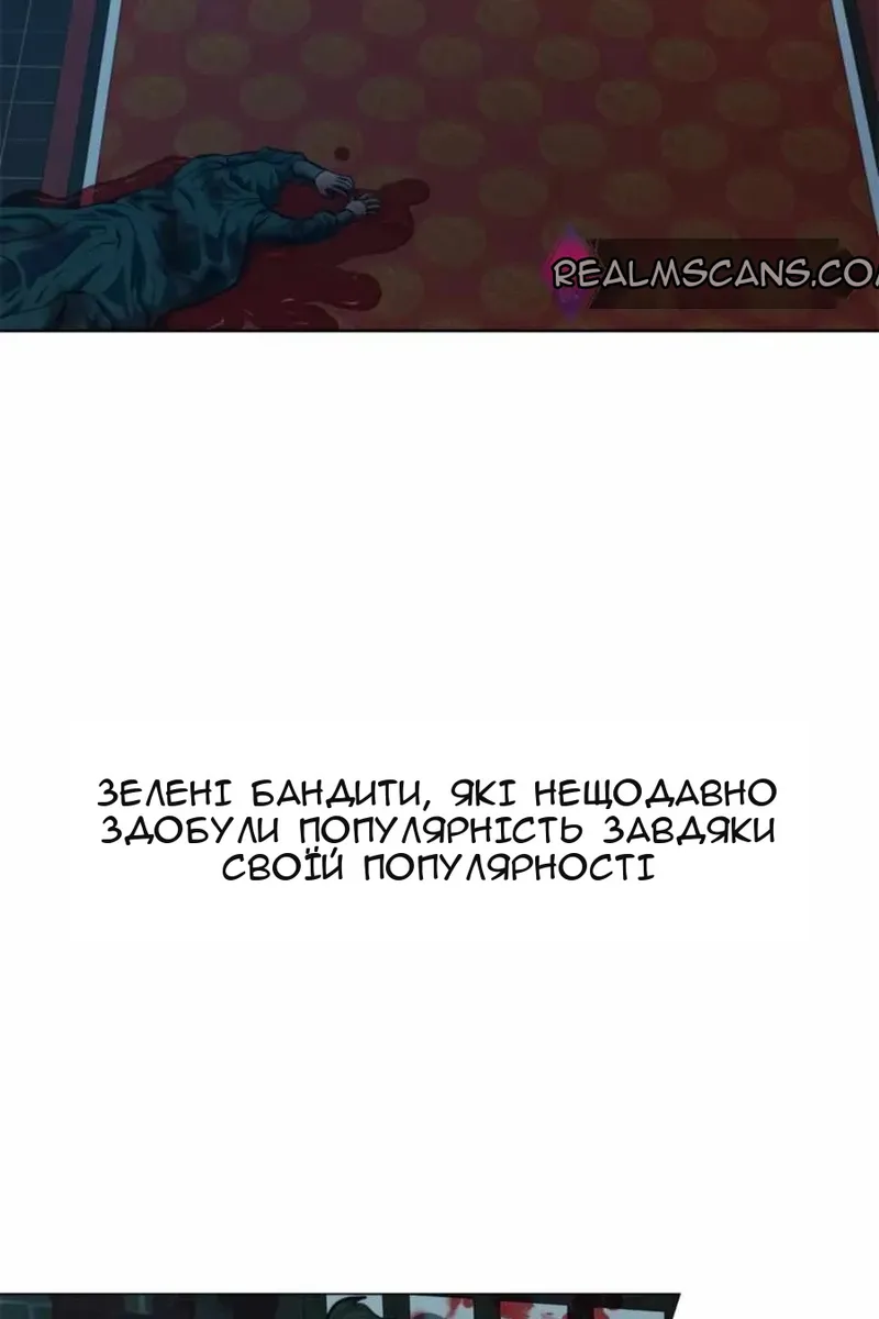 Сторінка 3