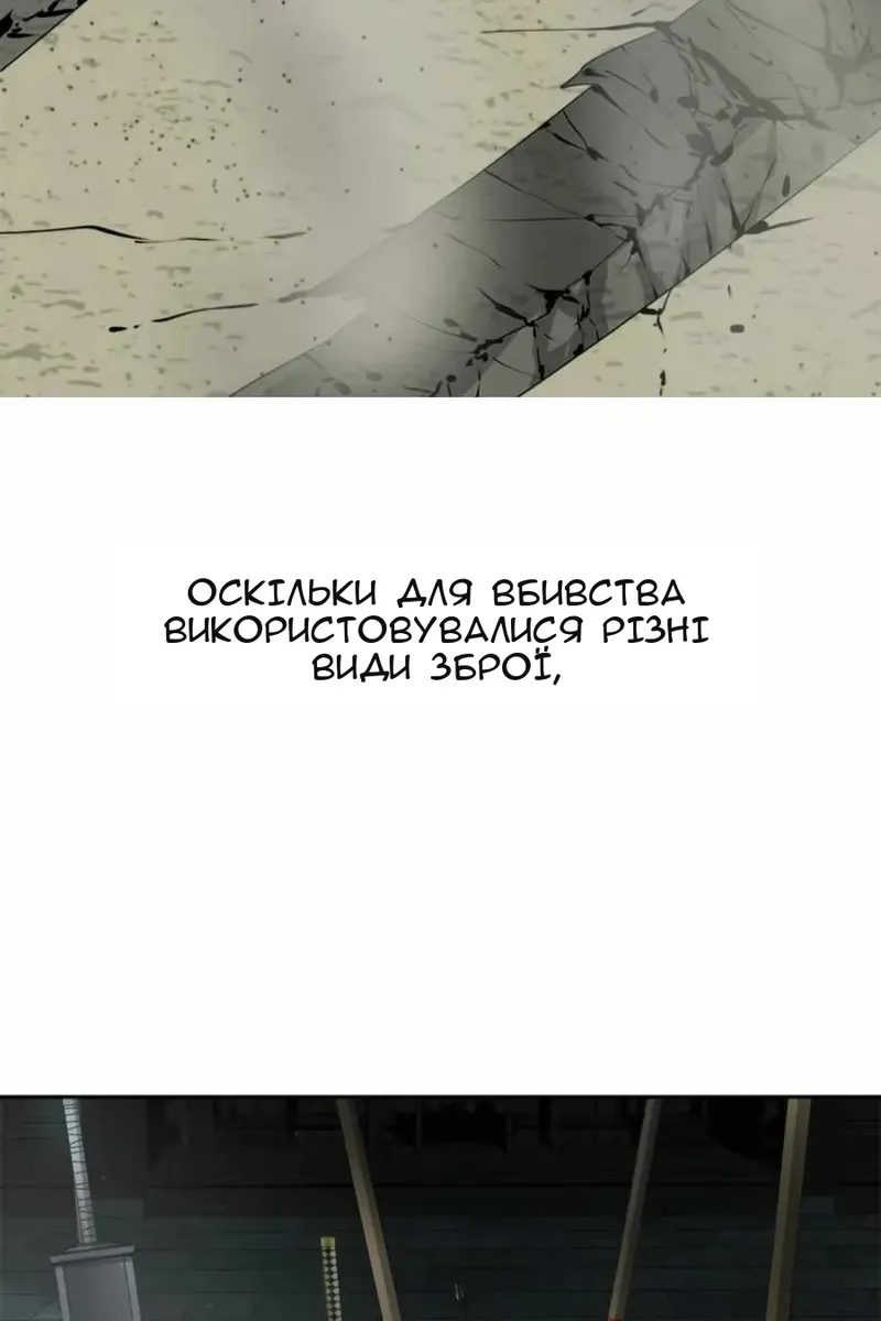 Сторінка 8