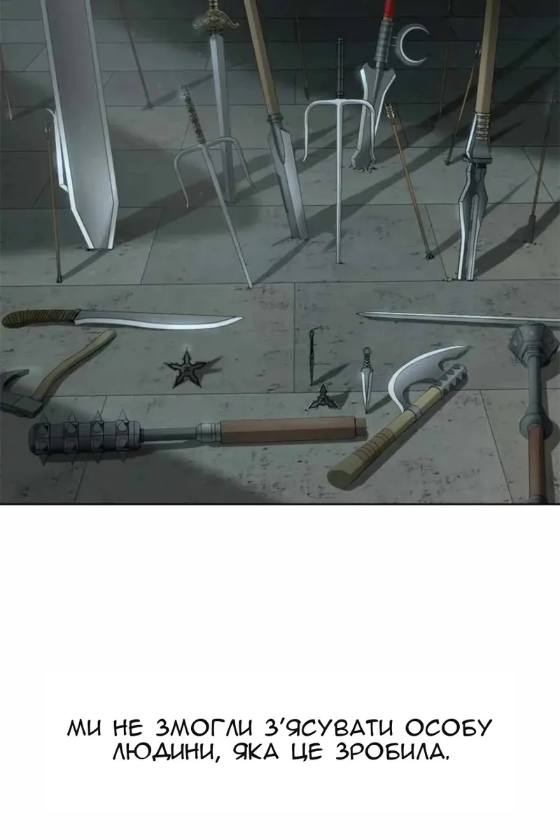 Сторінка 9