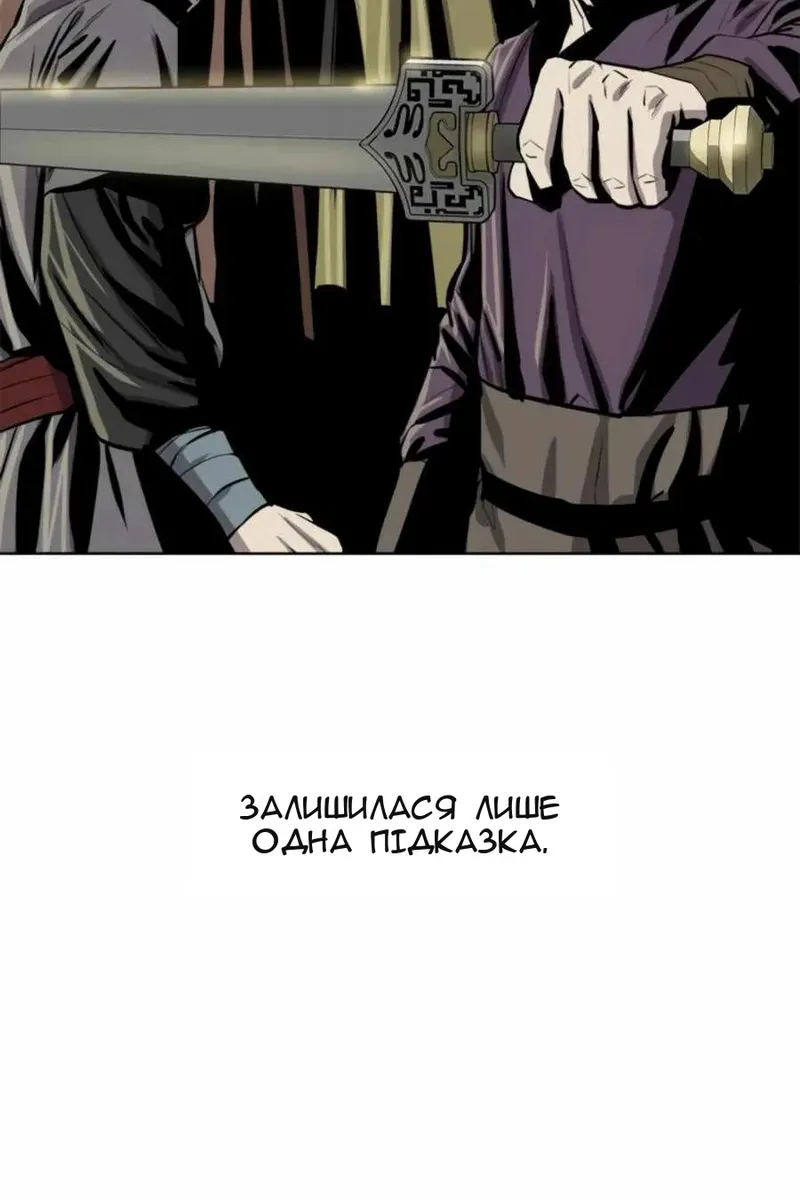 Сторінка 11