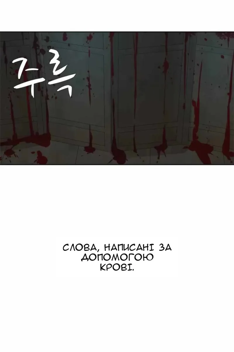 Сторінка 12