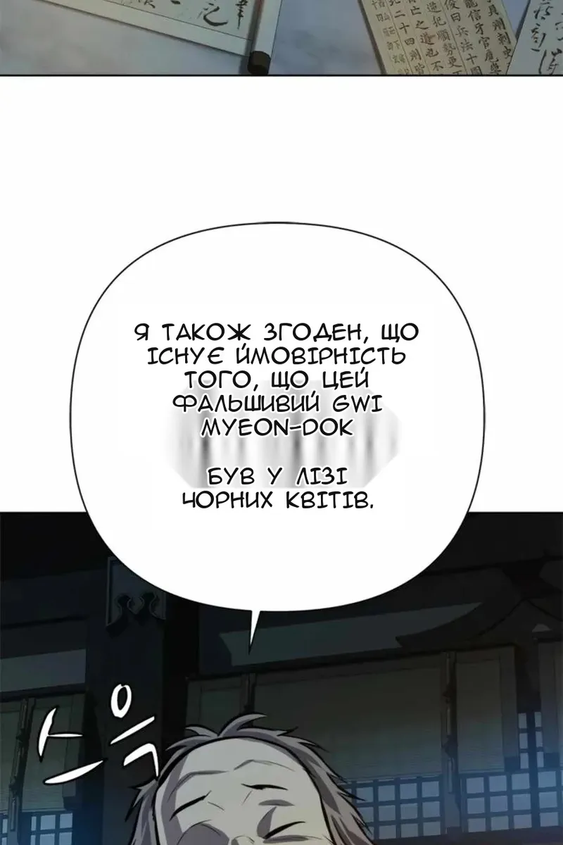 Сторінка 16