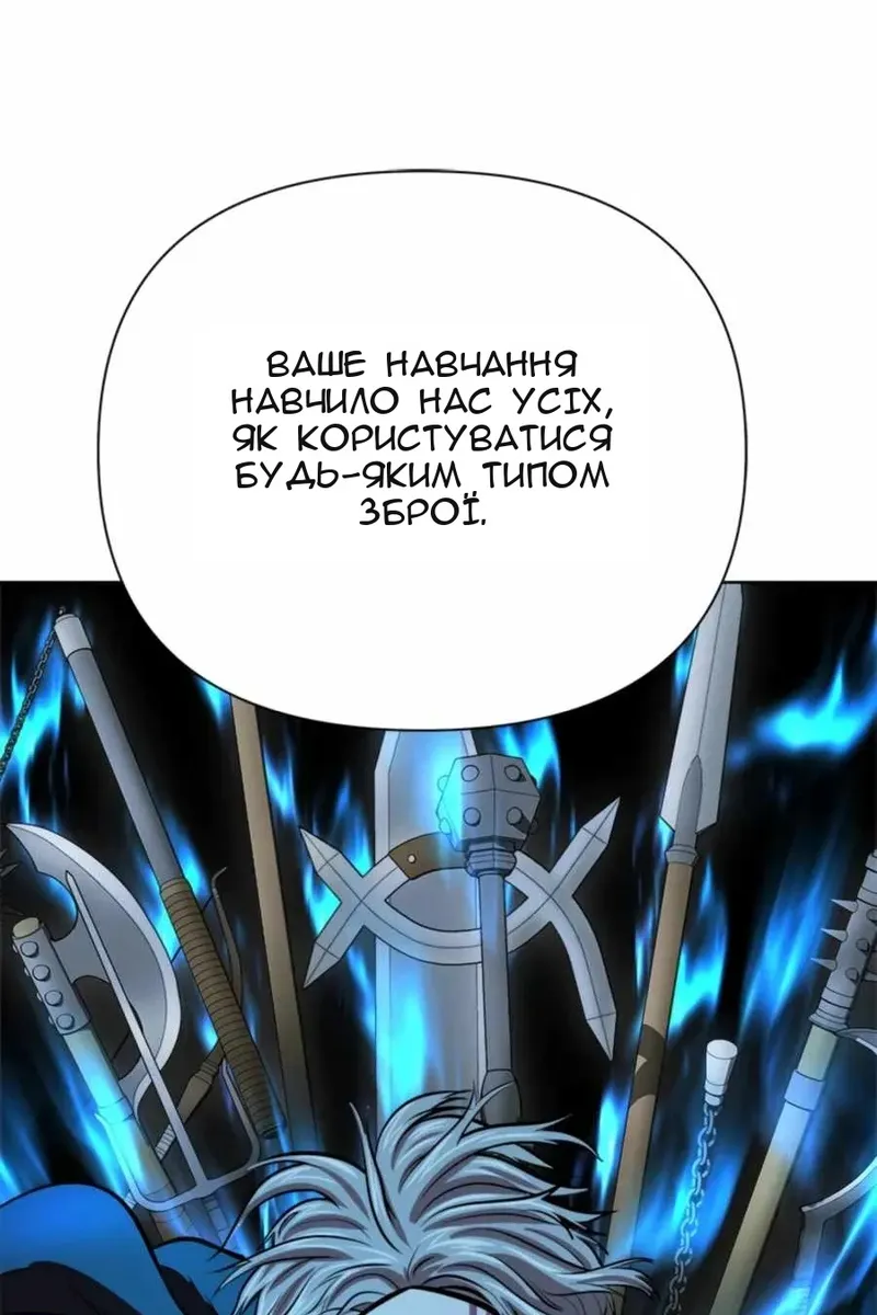 Сторінка 19