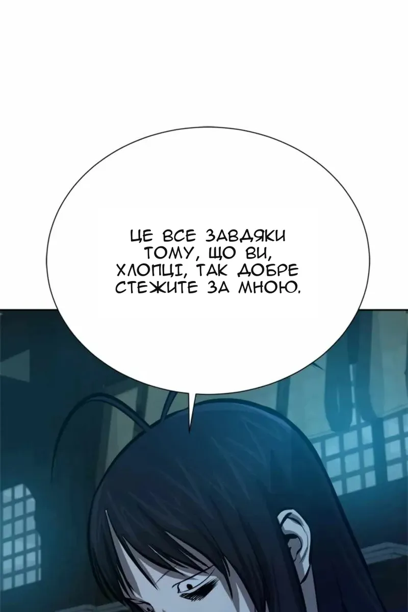Сторінка 22