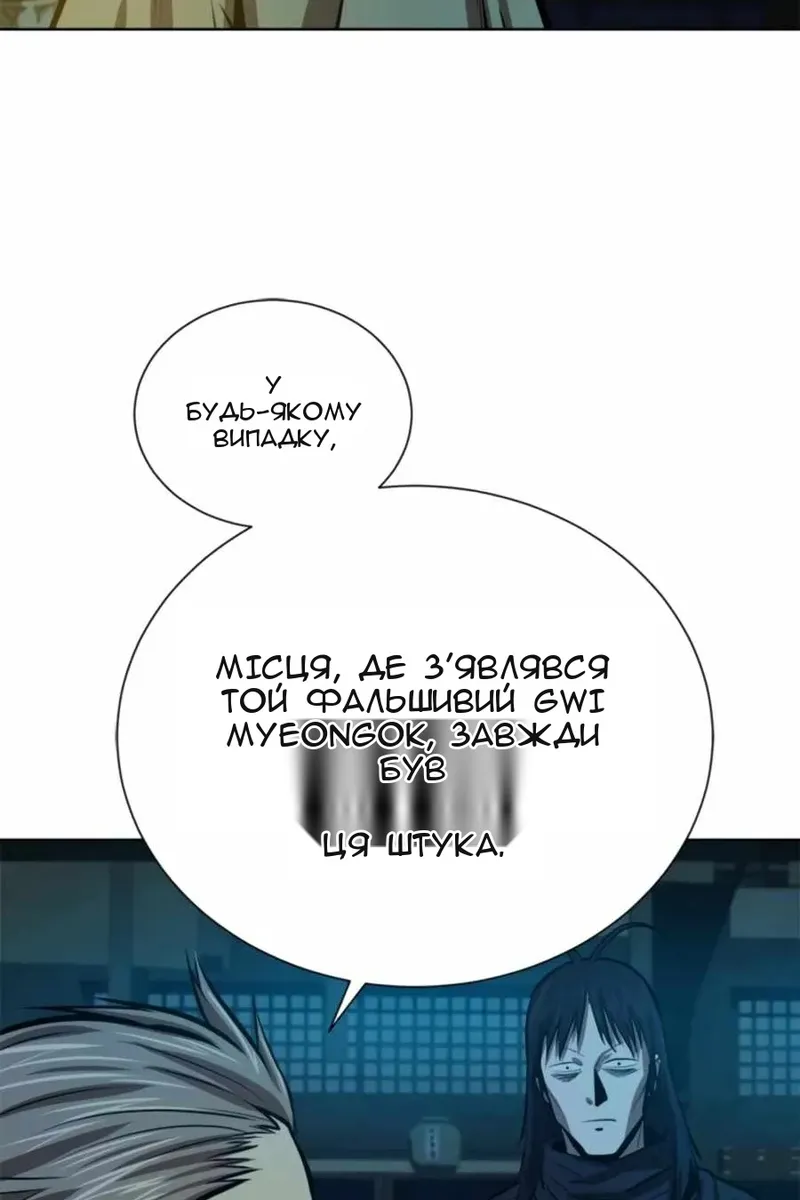 Сторінка 26