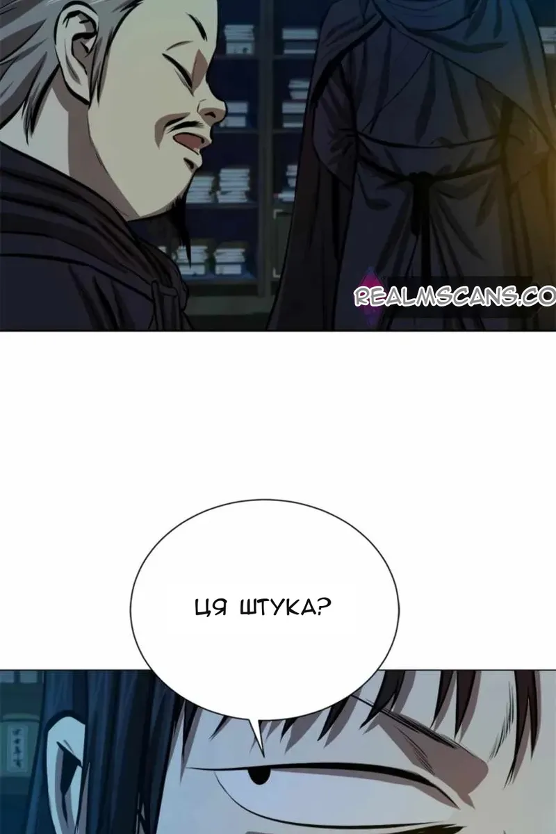 Сторінка 27